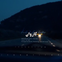 Karevan l کاروان