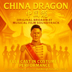 Act I · We Are All Dragons