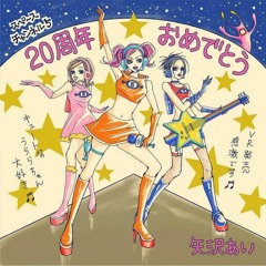 SEVENTEEN☆ DREAM