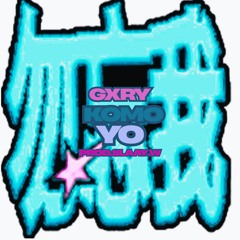 Komo Yo