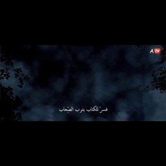 Mohammad Al Omari تؤمل أنك يوما تتوب نشيد رائع