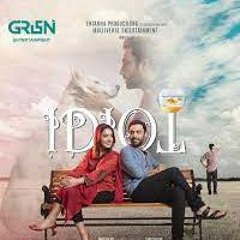 IDIOT - OST - GREEN Entertainment - haklata kyon hoon