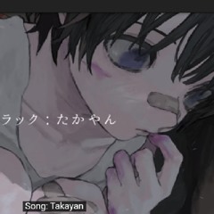 A War Always Rages At Home by Takayan