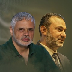 ‎⁨ صاحِبَي الشّهادة⁩يا .mp3