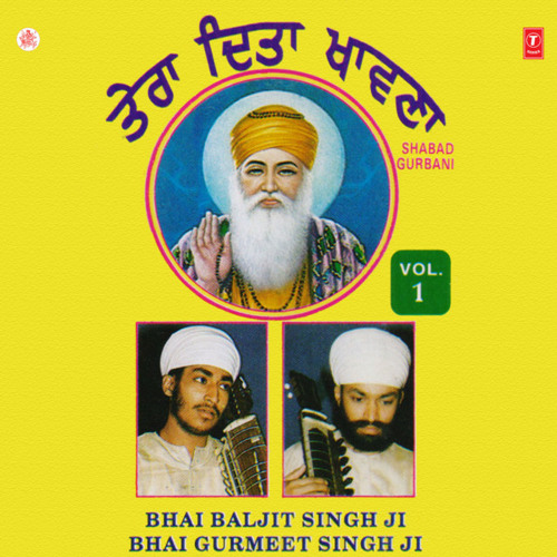 ਤੂ ਦਾਤਾ ਦਾਤਾਰੁ ਤੇਰਾ ਦਿਤਾ ਖਾਵਣਾ॥ Tu Data Daataar Tera Dita Khawna.Bhai Baljit Singh & Bhai Gurmeet Singh Namdhari