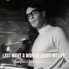 Last Night a Woman Seved My life