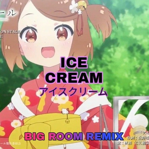 Listen to music albums featuring Prima Doll Ice Cream (Palacio de