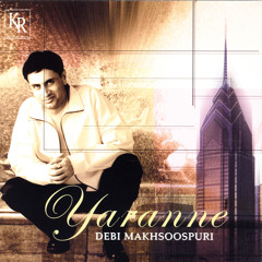 Yaad Karan Tenu Sham Suba