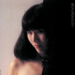 Yoshiko Sai - Chō No Sumu Heya