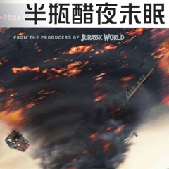 【龍捲風暴】到底好不好看？【Podcast|視體撞擊|布萊恩|許爾華|馬可多|半瓶醋】