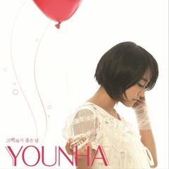 Younha (윤하) -  Password 486 (비밀번호 486)