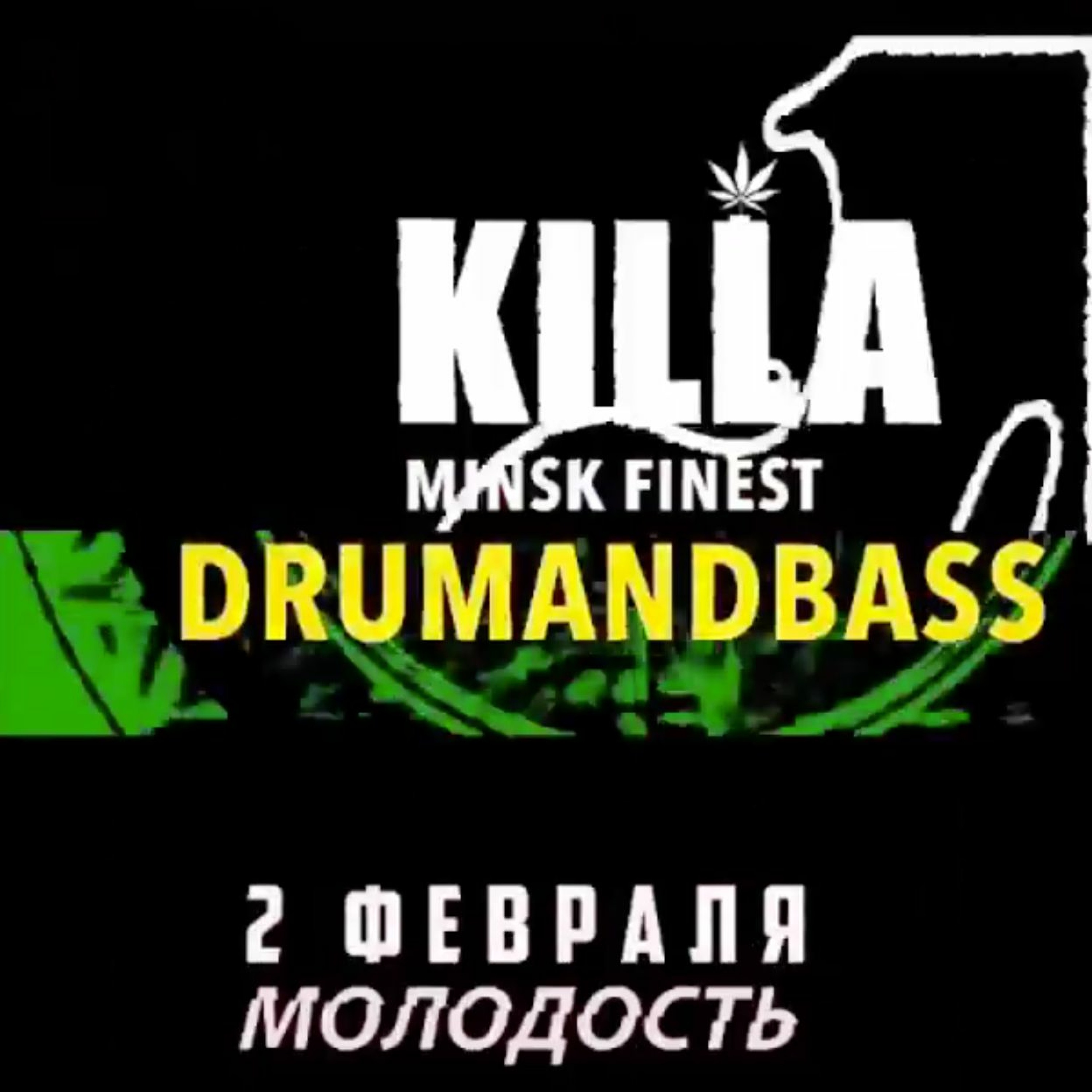 KILLA Podcast – Mad Mouse & Red Catz, Jan 2018 - LIVE from Molodost club, Minsk episode artwork