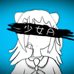 Young Girl A / 少女A (Shōjo A) feat. POPY