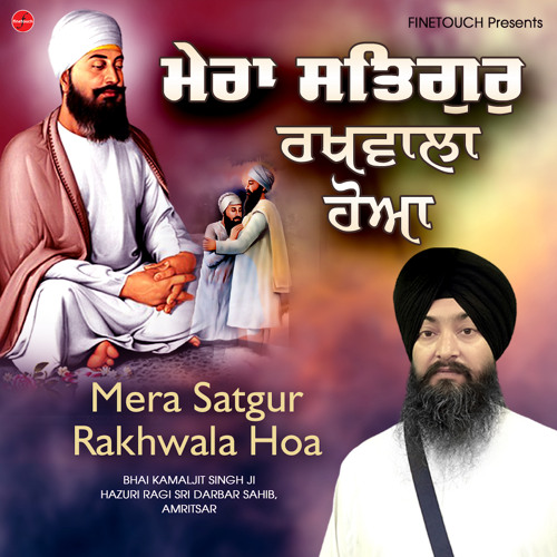 Mera Satgur Rakhwala Hoa