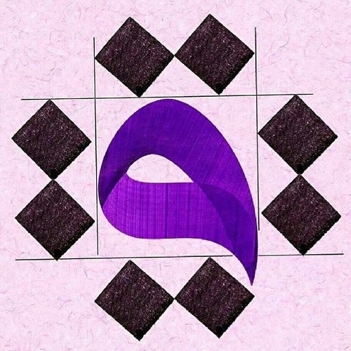 الشيخ المنشاوي - من سورة ص - مجود