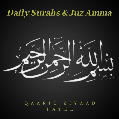 Surah As Sajdah Qaarie Ziyaad Patel