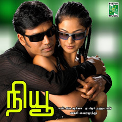 Kalayil Thinamum
