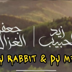 DJ M7 & DJ RABBIT - REMIX - زيد الحبيب و جعفر الغزال - راح اليضحيلك