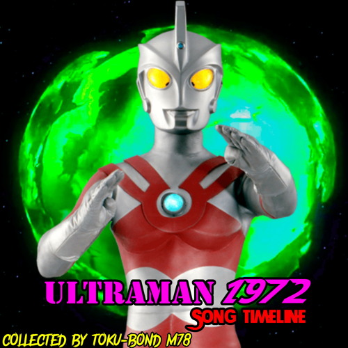 ウルトラマンA (エース)