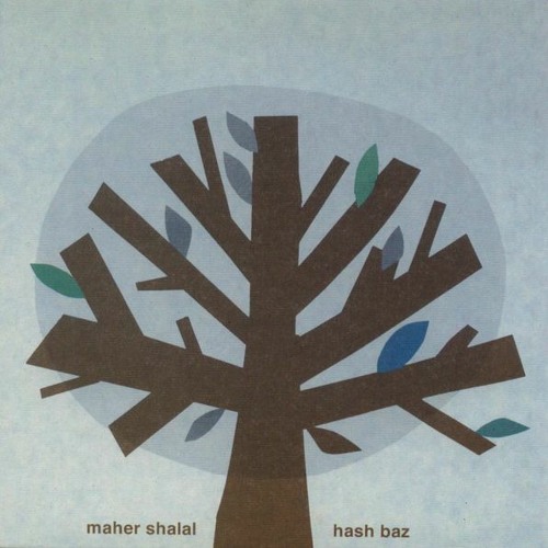 Maher Shalal Hash Baz