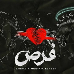 مصطفي النسر وعبعظ_فرص|×3ab3az mostafa elnesr