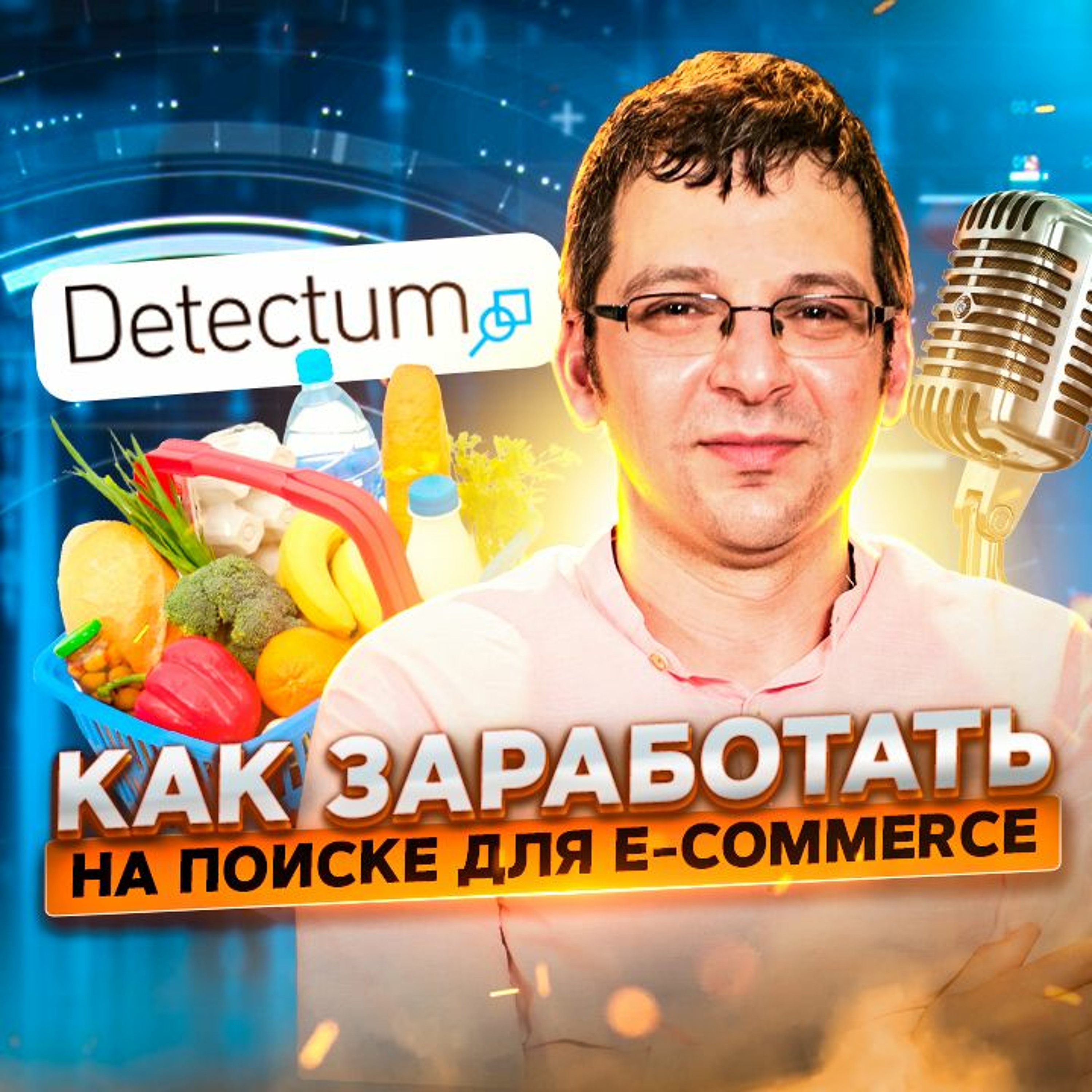 ПРОДУКТИВНЫЙ РОМАН | бизнес | маркетинг | продуктивность
