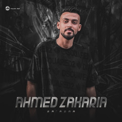 Ahmed Zakaria - B3dna || احمد زكريا - بعدنا