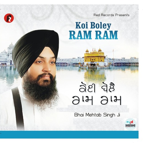 Gur Ka Darshan Dekh Dekh
