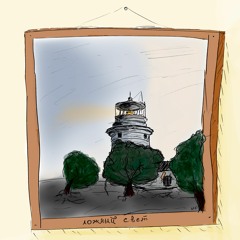 ложный свет