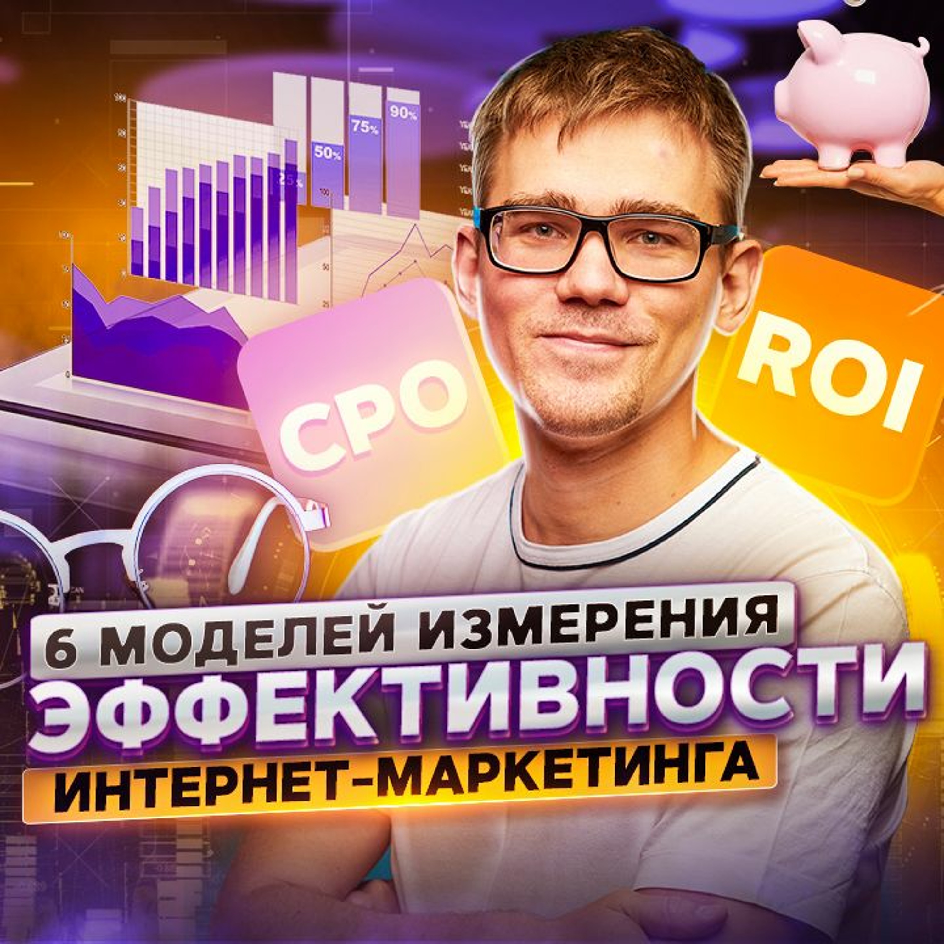 ПРОДУКТИВНЫЙ РОМАН | бизнес | маркетинг | продуктивность