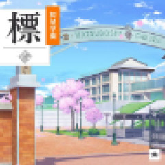 [Preview] 標 {Funkot Remix}