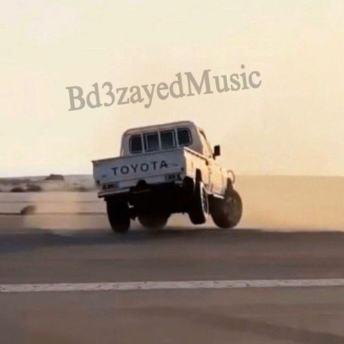 ⧼ الله يخلي الريس ⧽