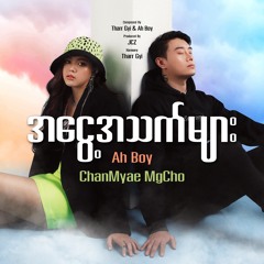 Ah Ngwae Ah Thet (feat. ChanMyae Mg Cho)