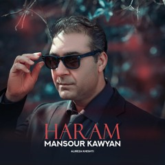 Mansour Kawyan - Haram | منصور کاویان - حرام