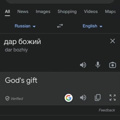 Dash Is. God's Gift.