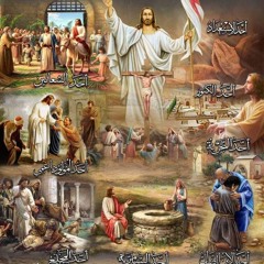 قسمة الصوم الكبير ابونا يوحنا فؤاد.mp3