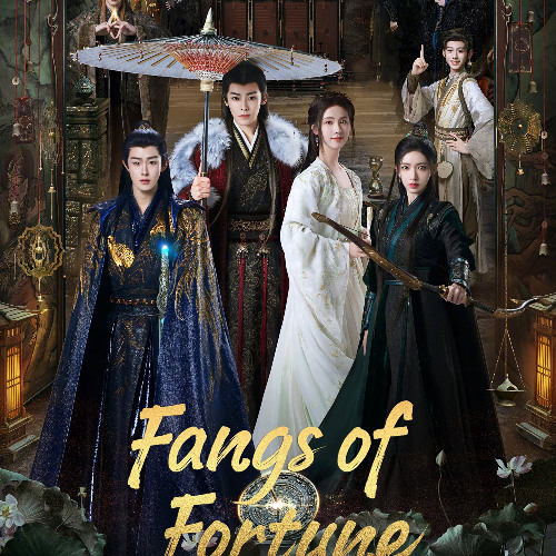 无心生大梦 (Unintentional Big Dream) - 刘宇宁 (Liu Yuning)大梦归离 Fangs of FortuneChiEngPinyin lyrics