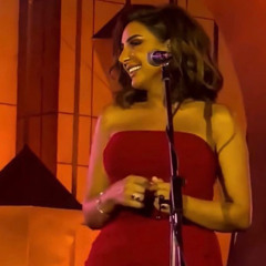 ‎من زمان | آمال ماهر