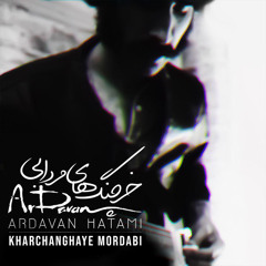 Kharchanghaye Mordabi