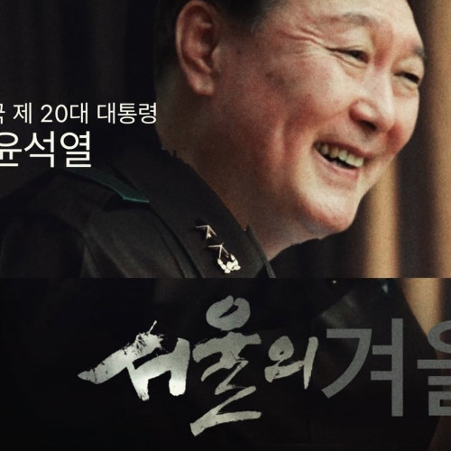 계엄령