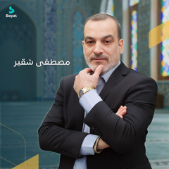 سورة الحج من الآية 77