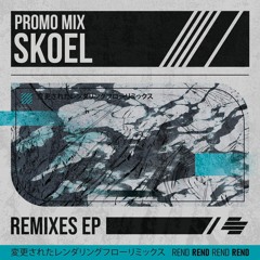 Skoel - Promo Mix - Altered Flow (Remixes EP) - https://fanlink.to/ALTRDFLWRMXEP
