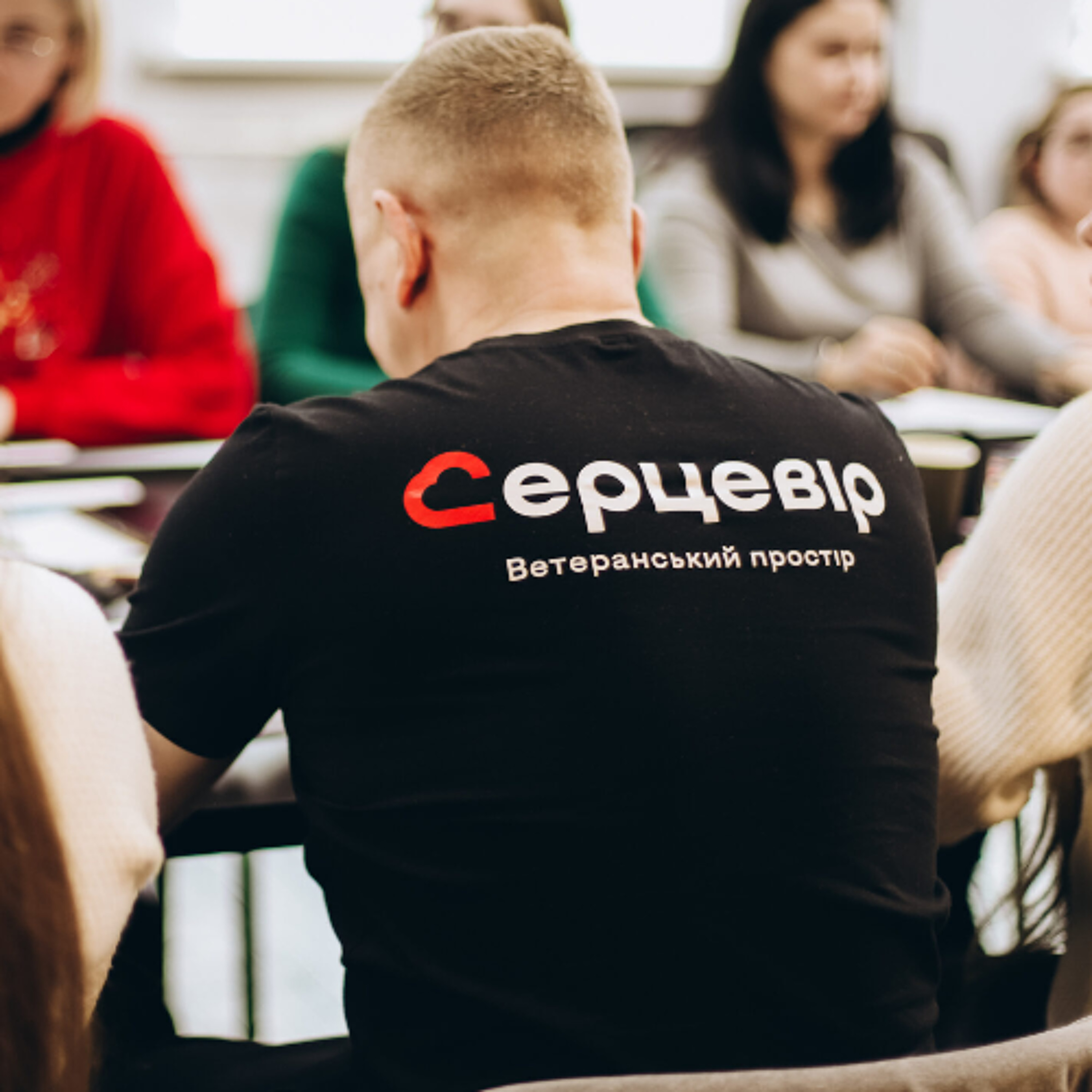 Ветерани їдуть сюди з усієї України: чим особливий простір "Серцевір" у Чернігові