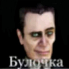 Эй парень у тебя не найдется немного ЪЭхуятины?