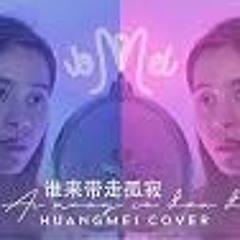 AI MANG CÔ ĐƠN ĐI - K-ICM FT. APJ| 谁来带走孤寂| CHINESE COVER - HOÀNG MAI