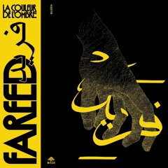FAREED -  CENDRES (B1)