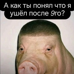 perfect world + fuck devil deal (prod.@Задыхаюсь+@dreen+@qwing)