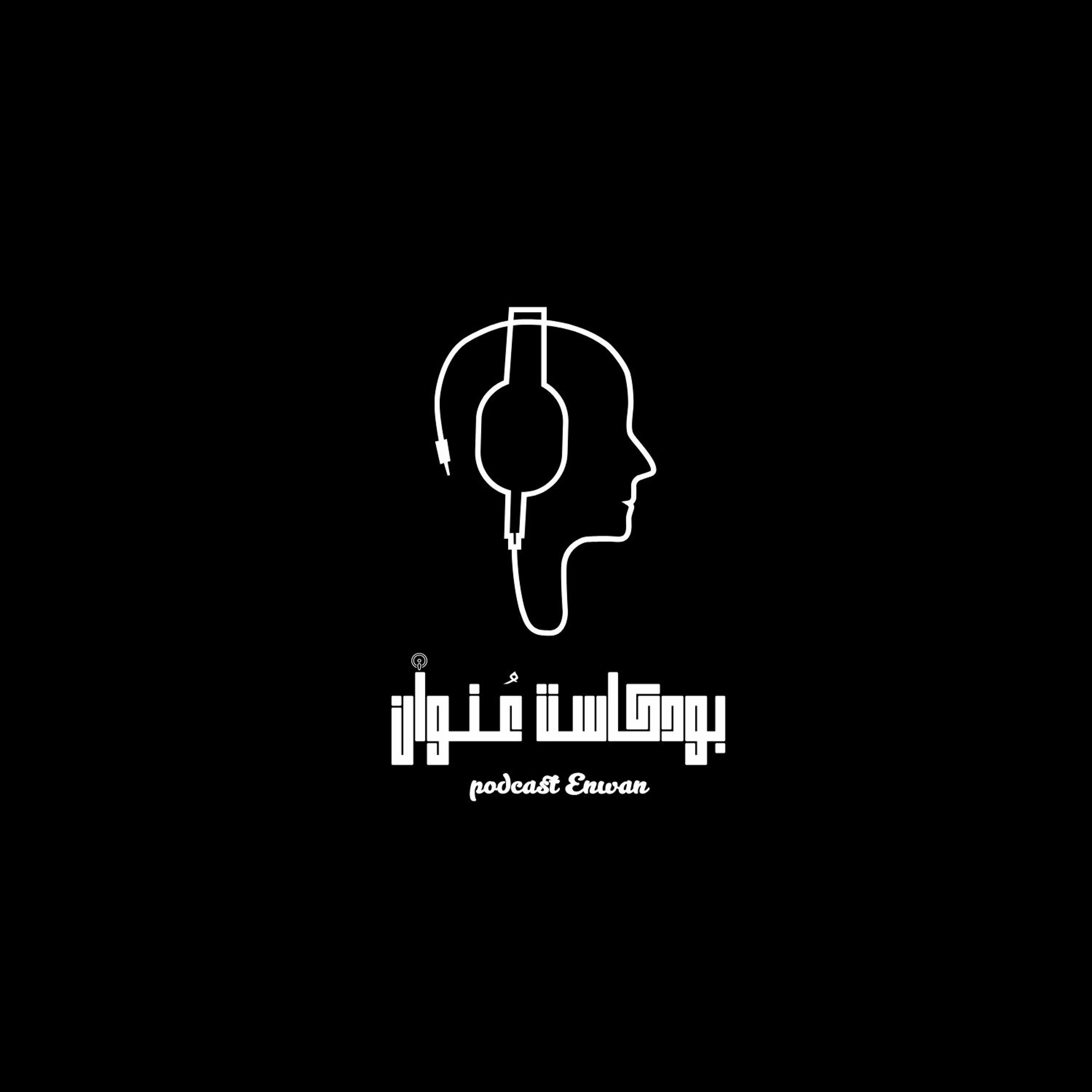 حلقة تجريبية
