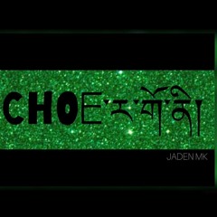 CHOE RA GONI|JADEN MK|JADEN RECORDS