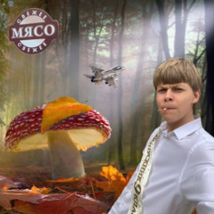 MUXOMOR